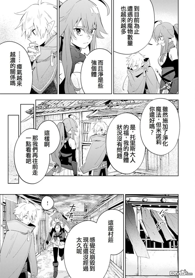 第13话 第11页
