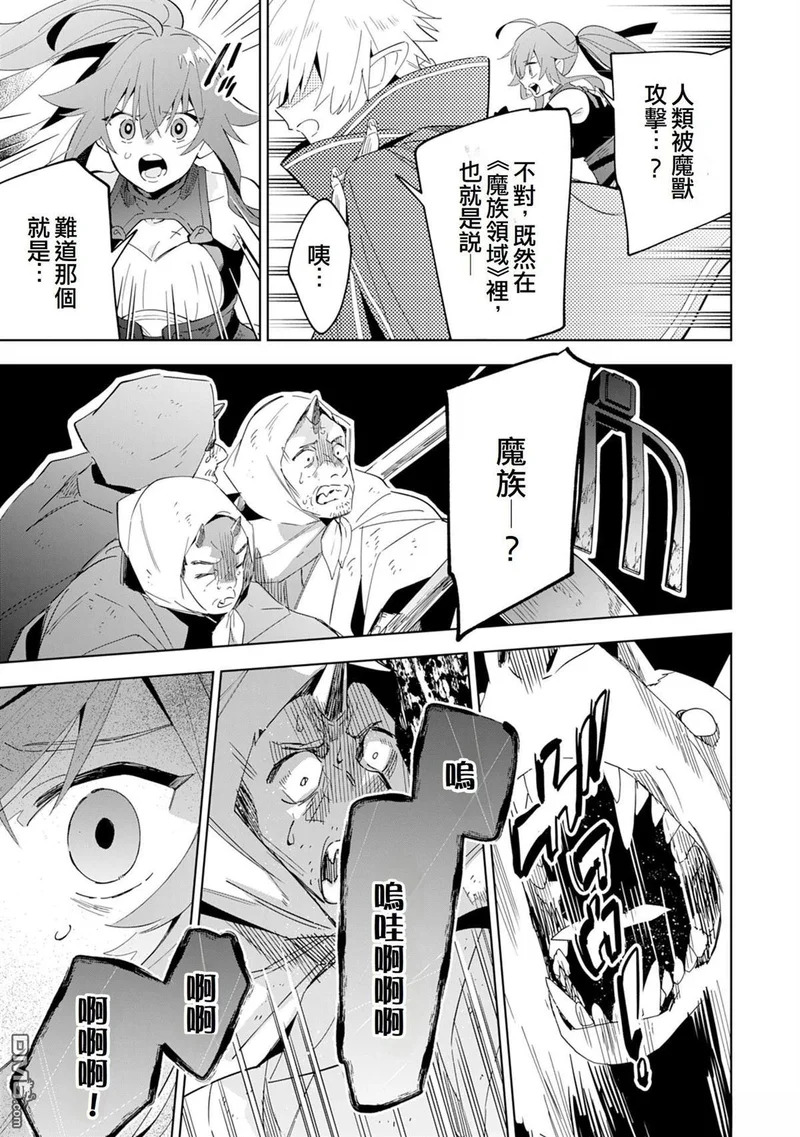 第13话 第13页