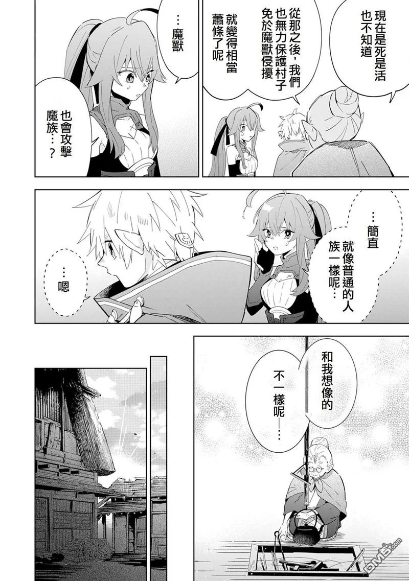 第13话 第22页