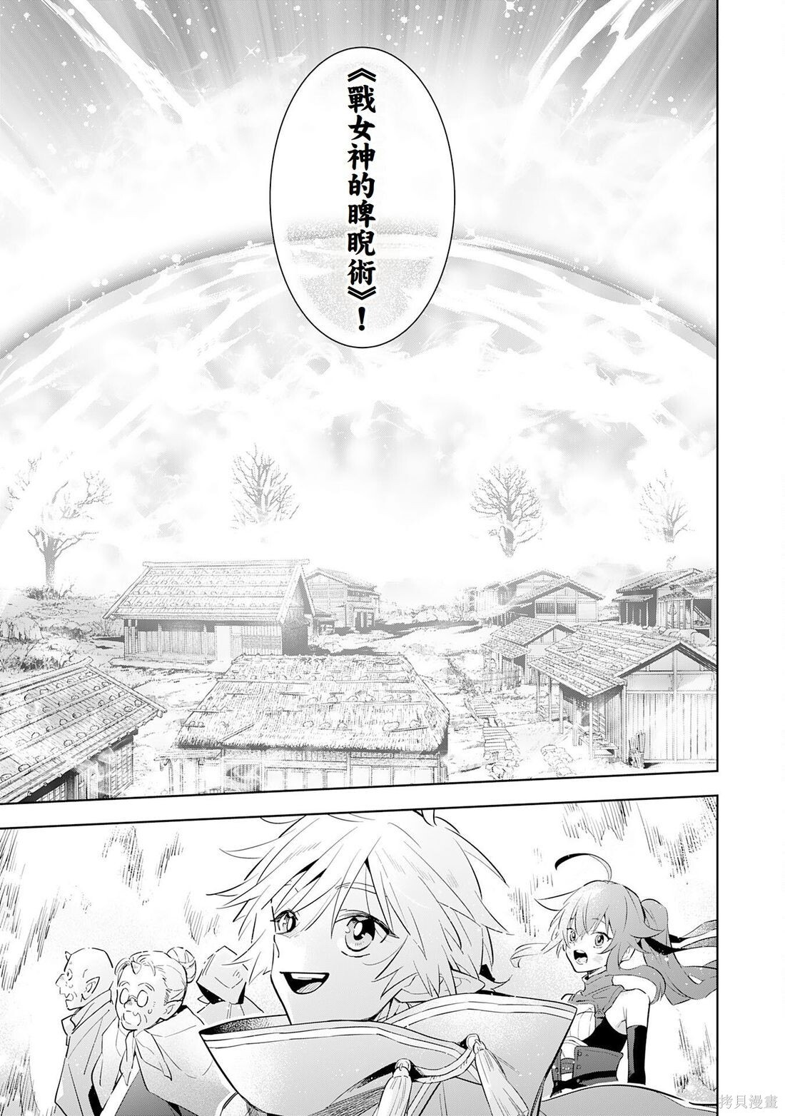 第14话 第5页