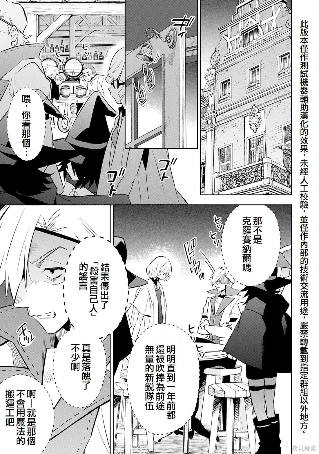 第14话 第27页