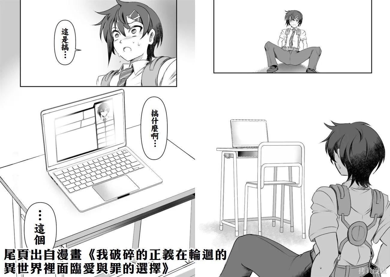 第14话 第29页