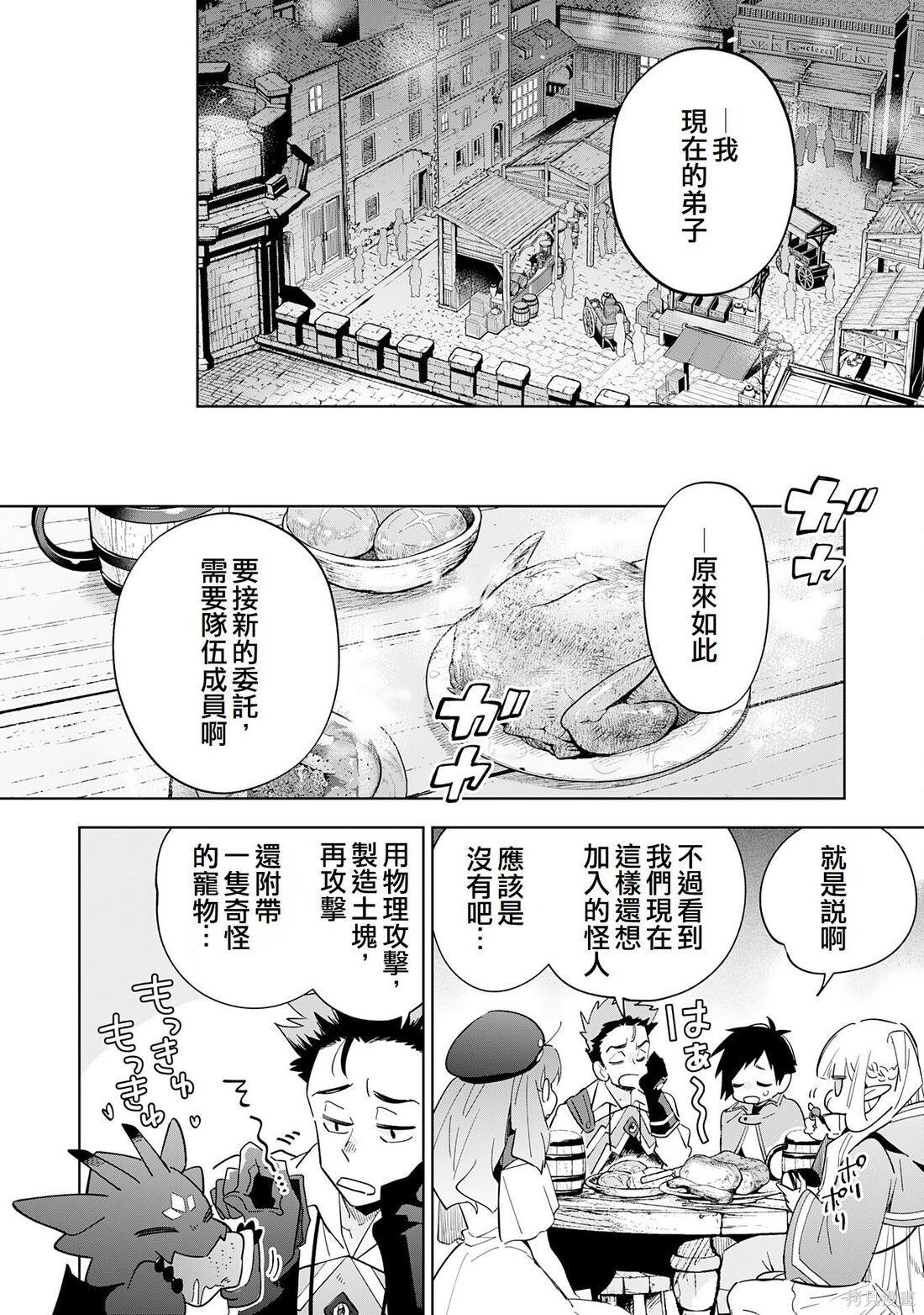 第15话 第22页