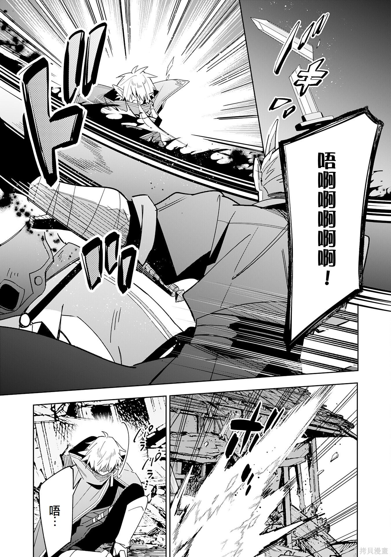 第16话 第28页