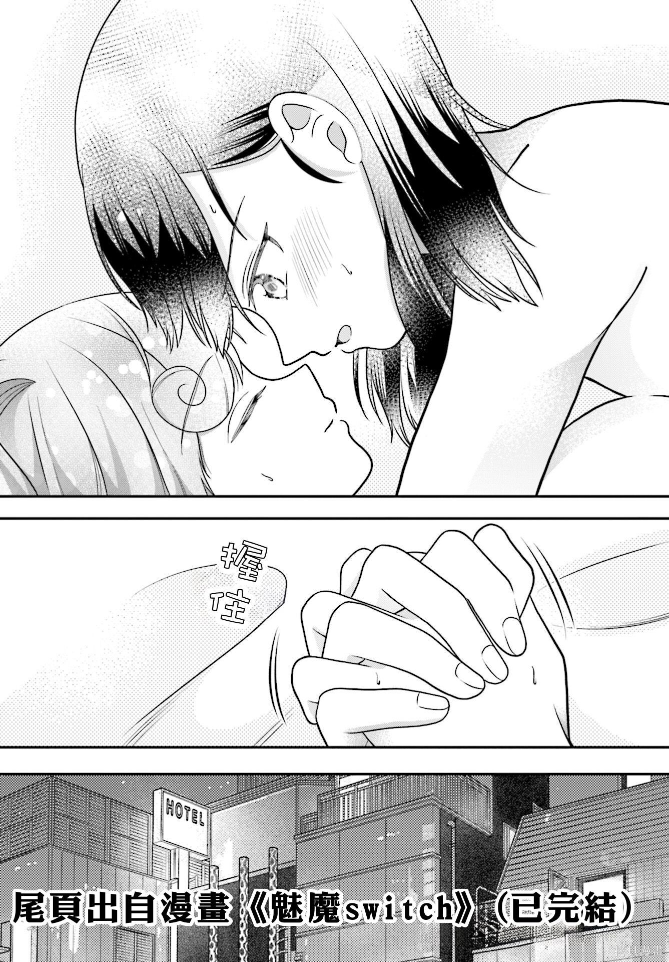第16话 第30页