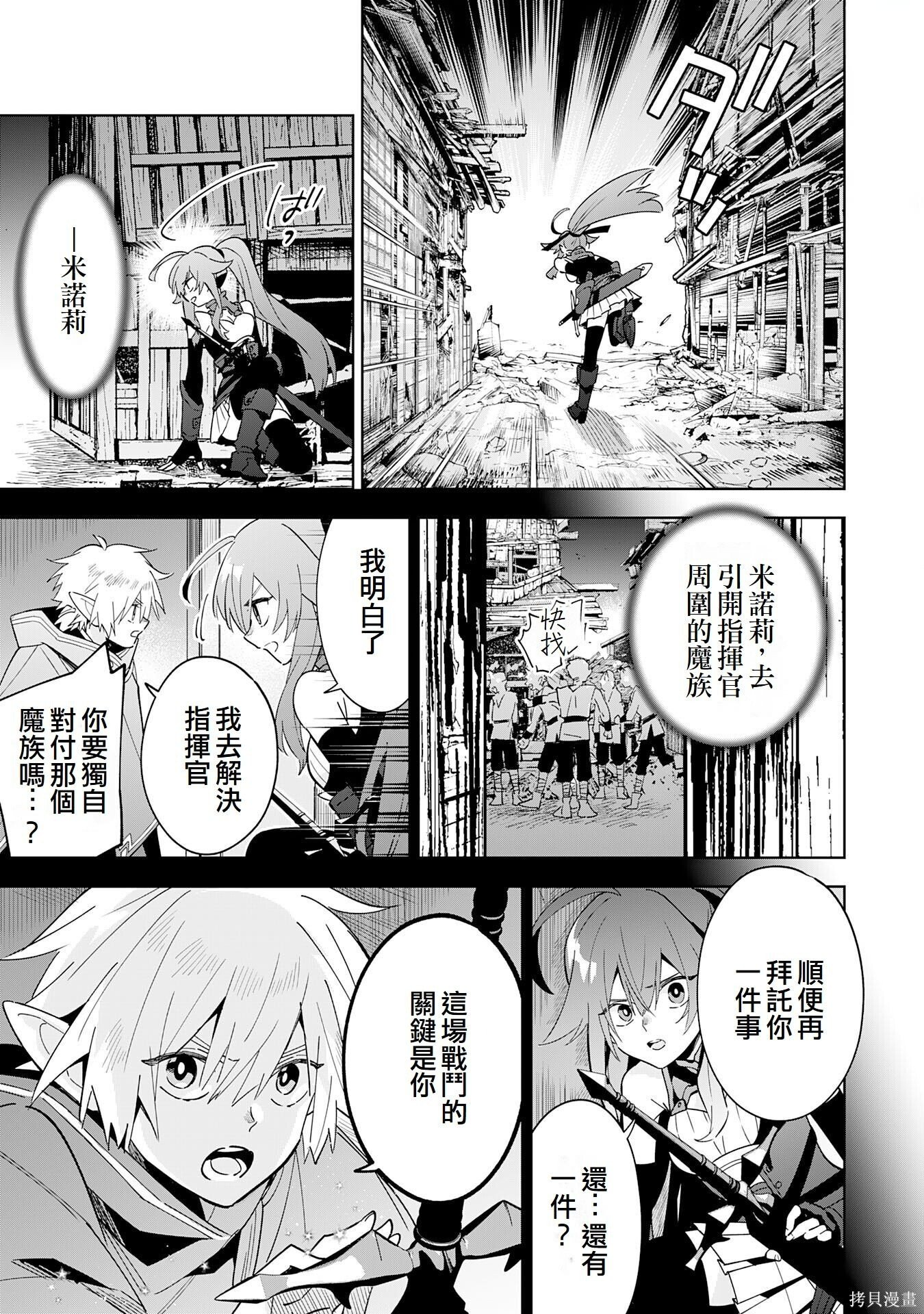 第17话 第1页