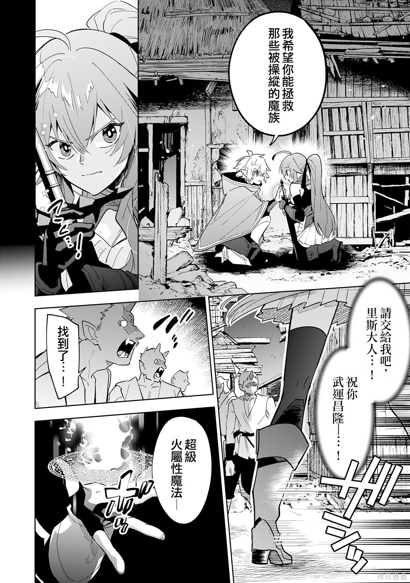 第17话 第2页