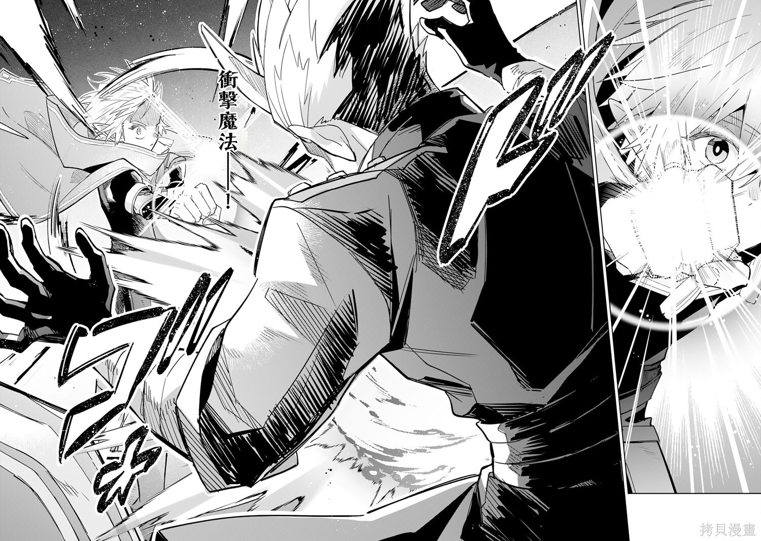 第17话 第24页