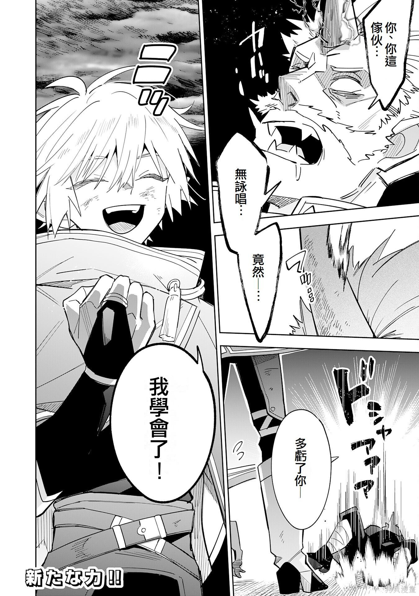 第17话 第25页