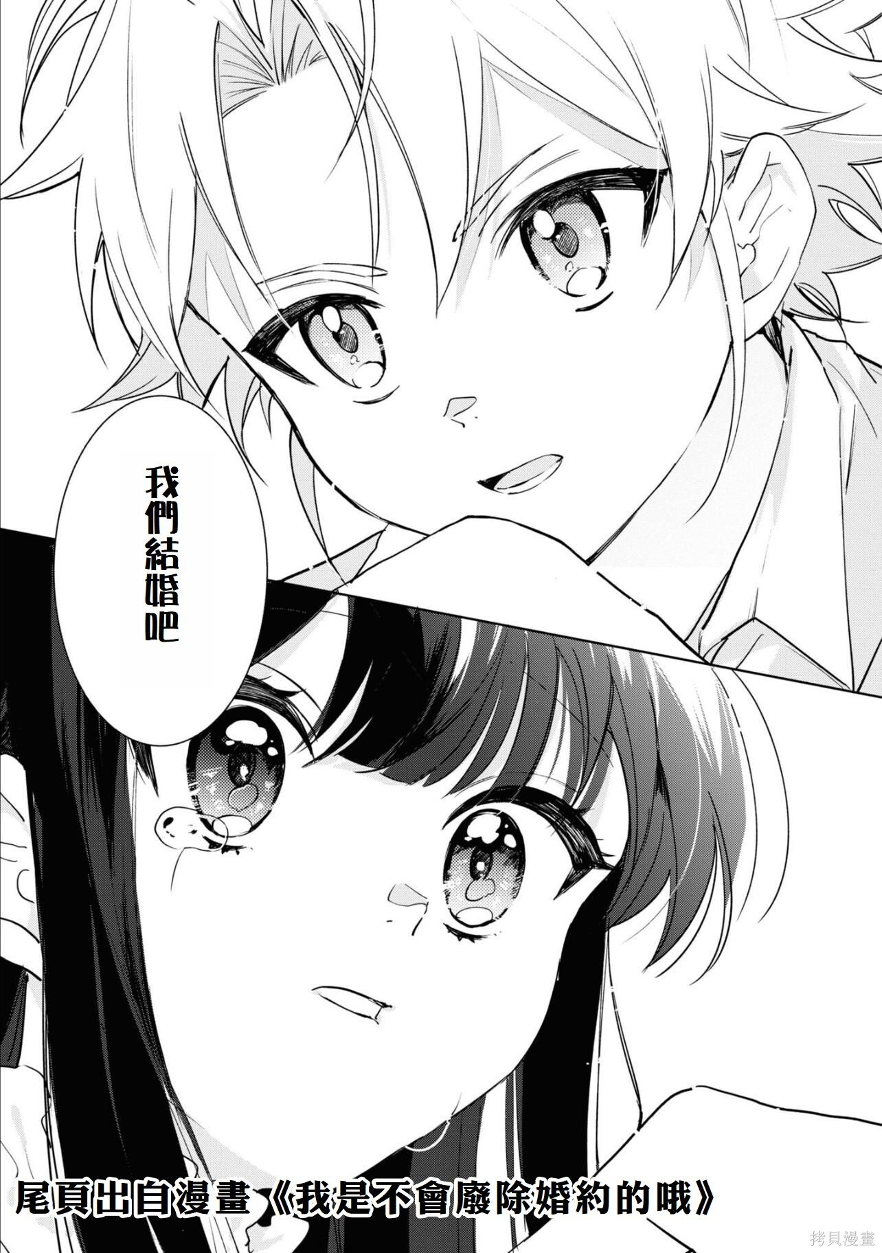 第17话 第26页