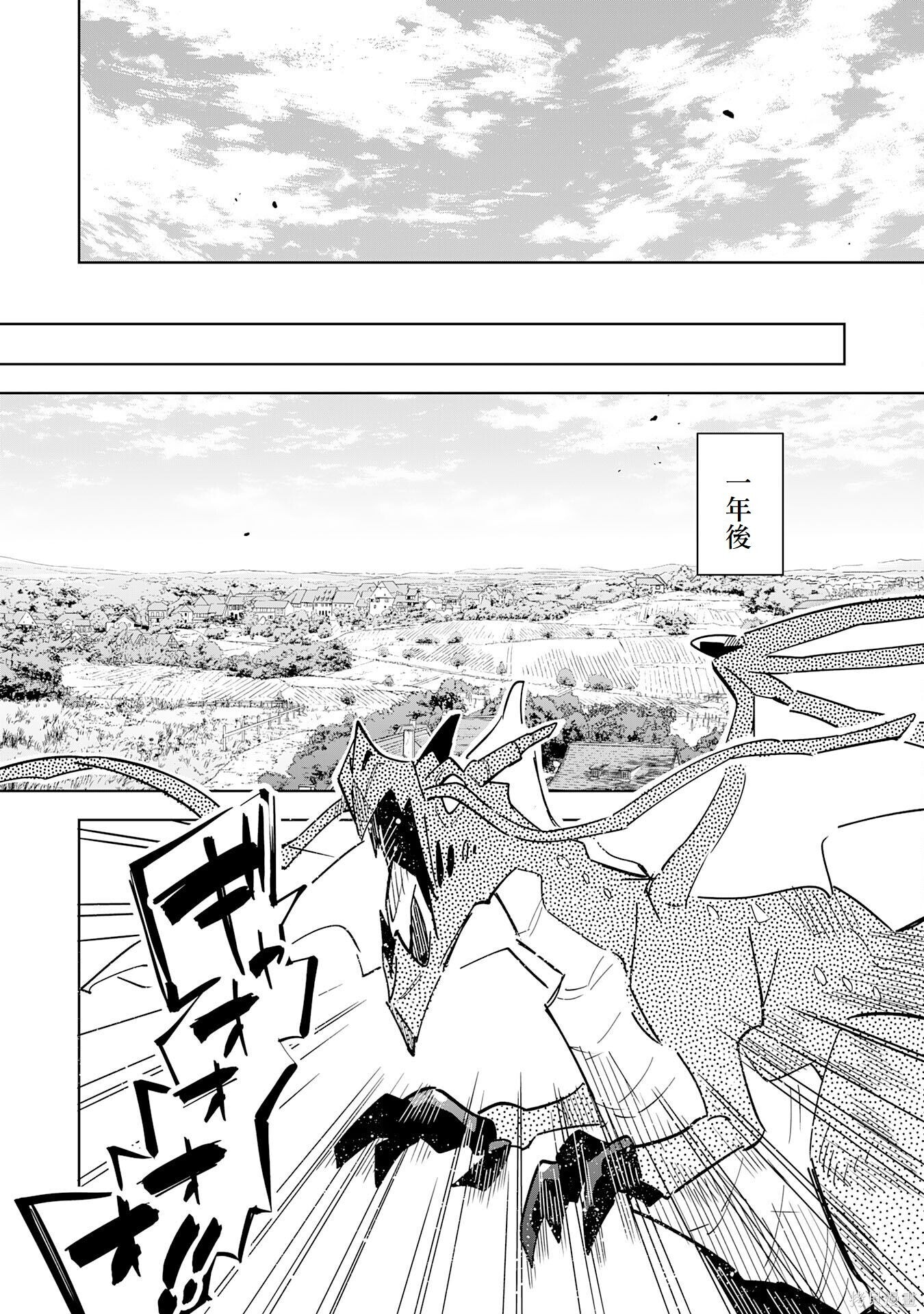 第18话 第18页