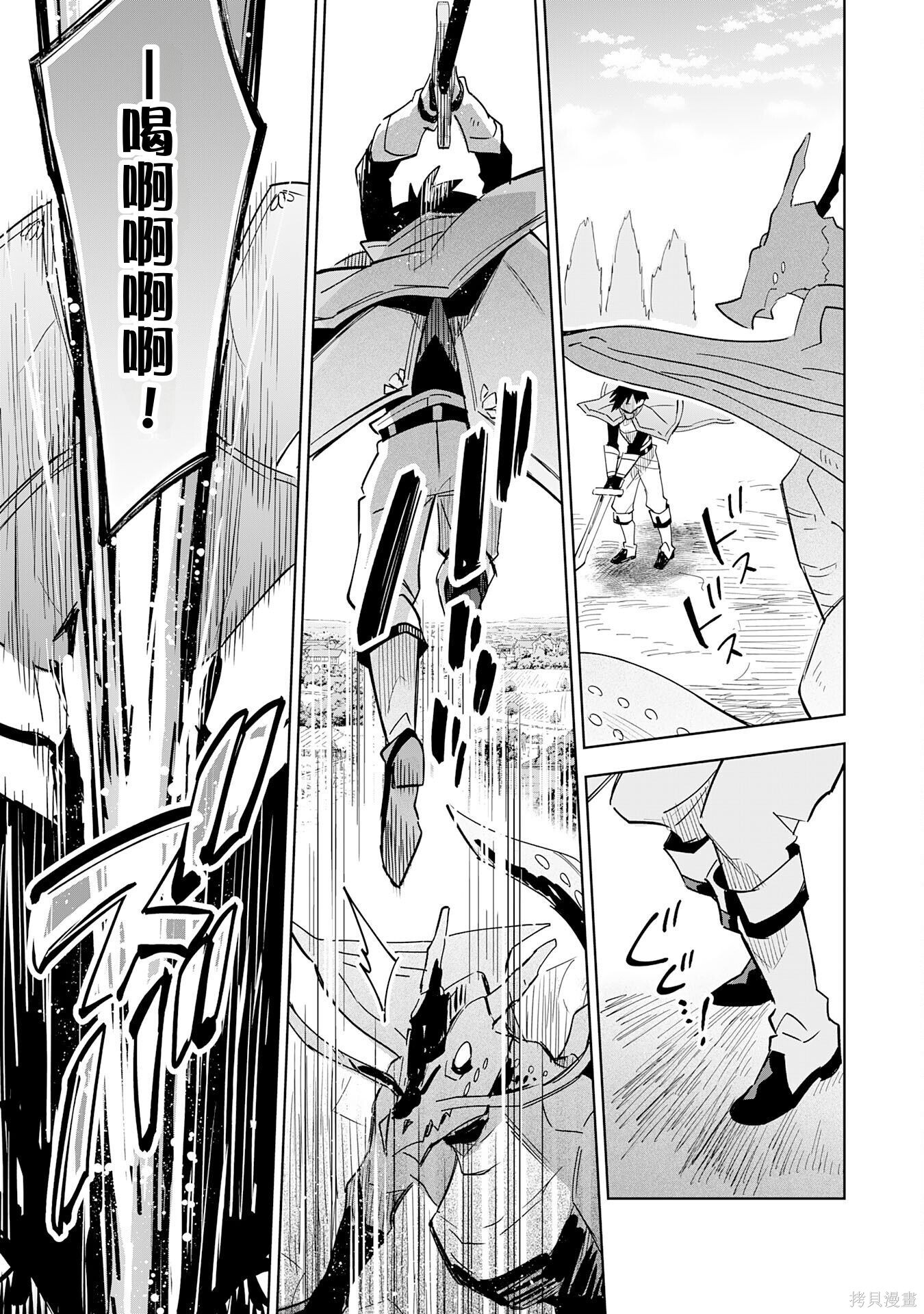 第18话 第19页