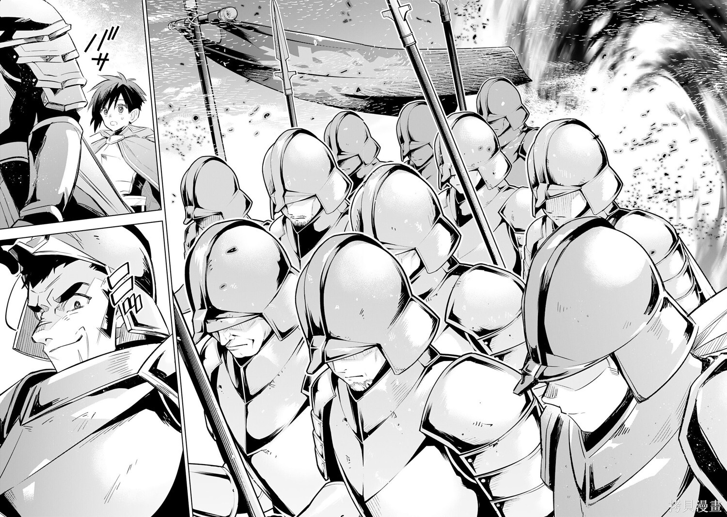 第20话 第14页