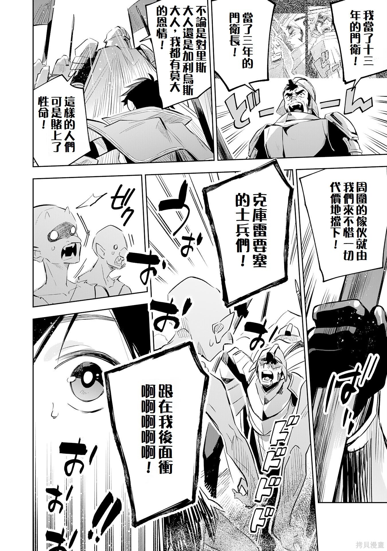 第20话 第15页