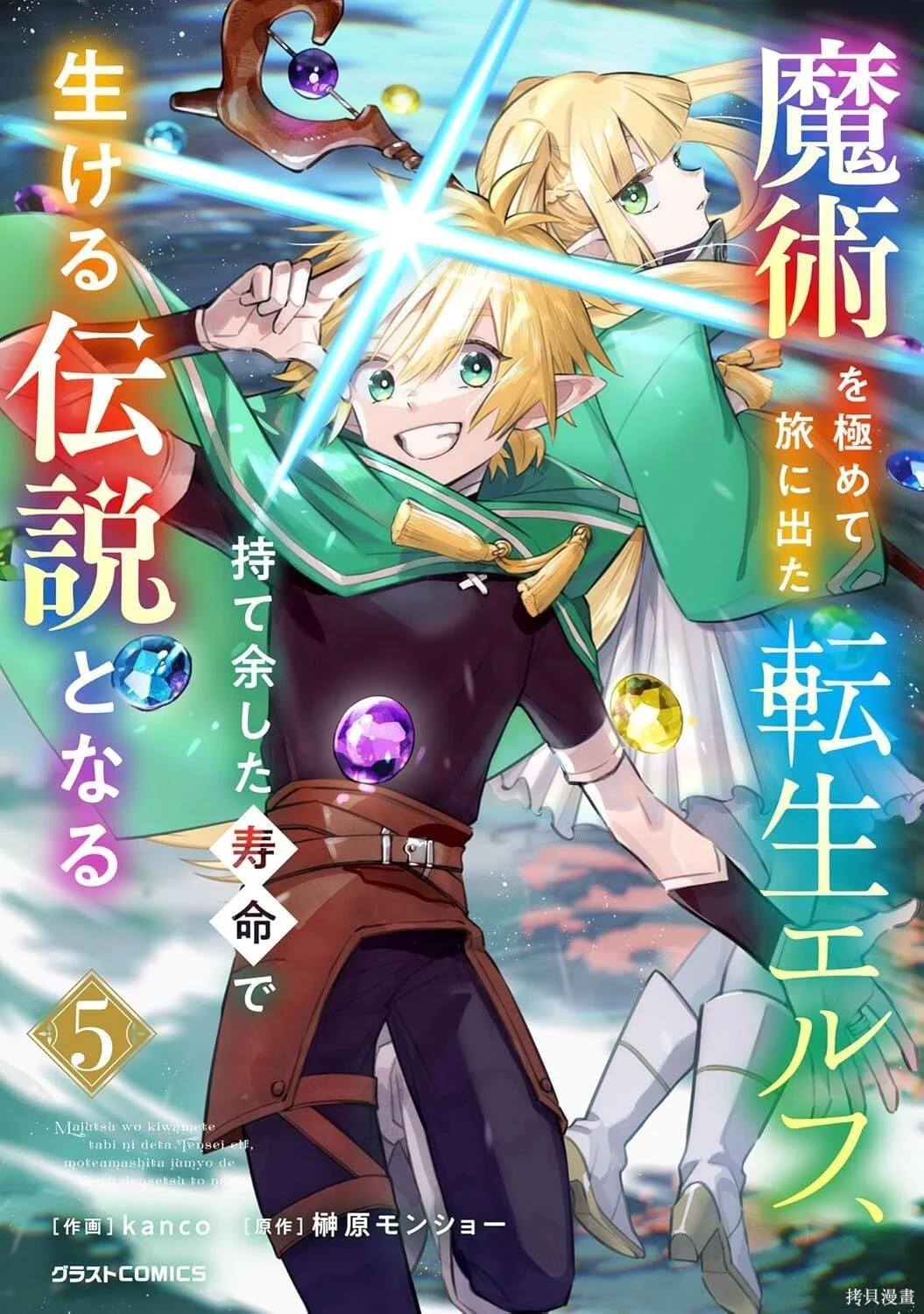 第21话 第1页