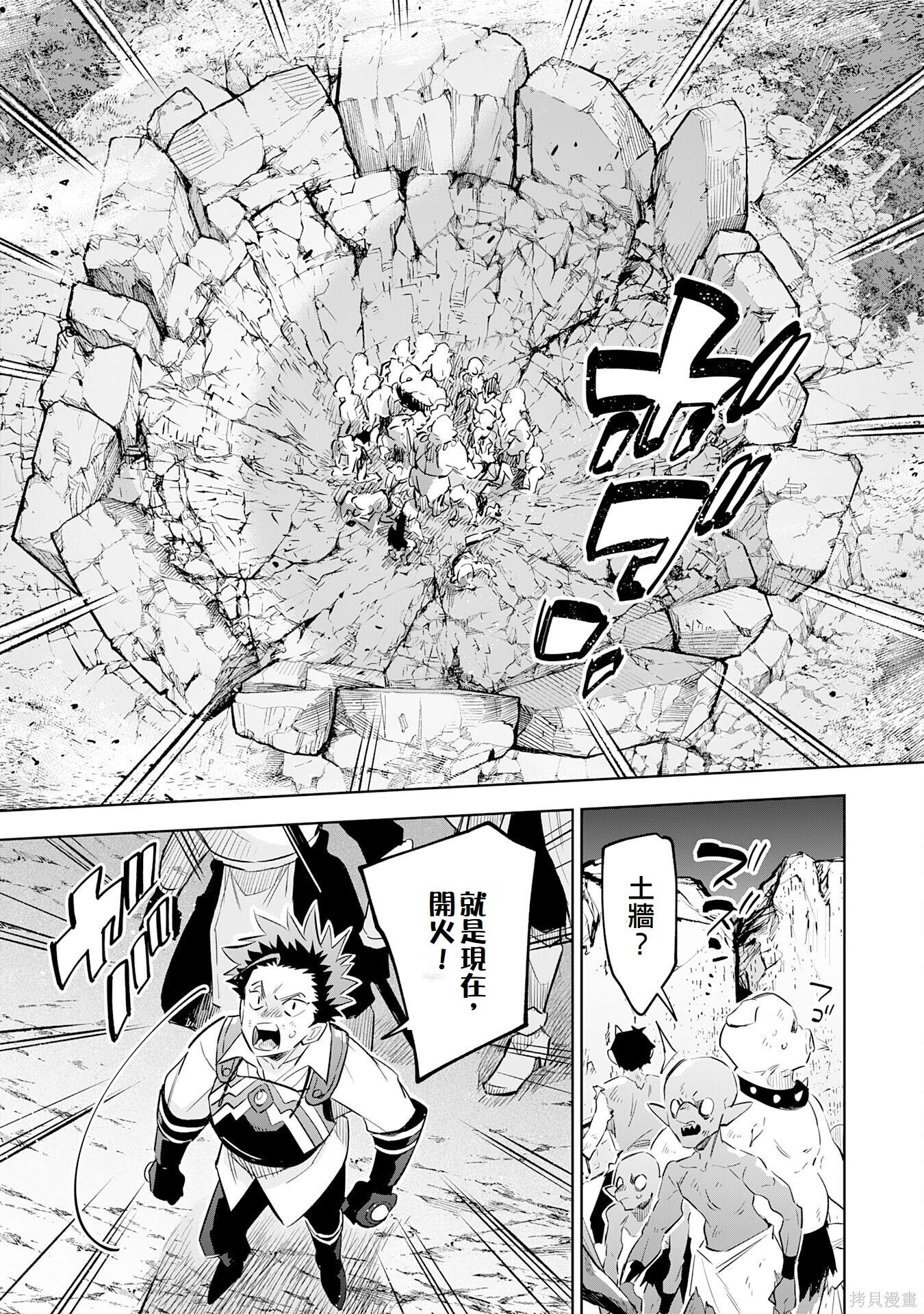 第21话 第10页