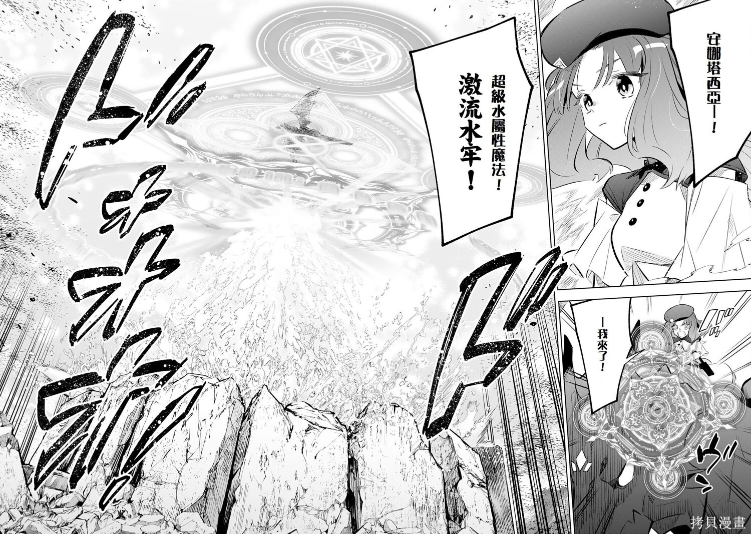 第21话 第11页