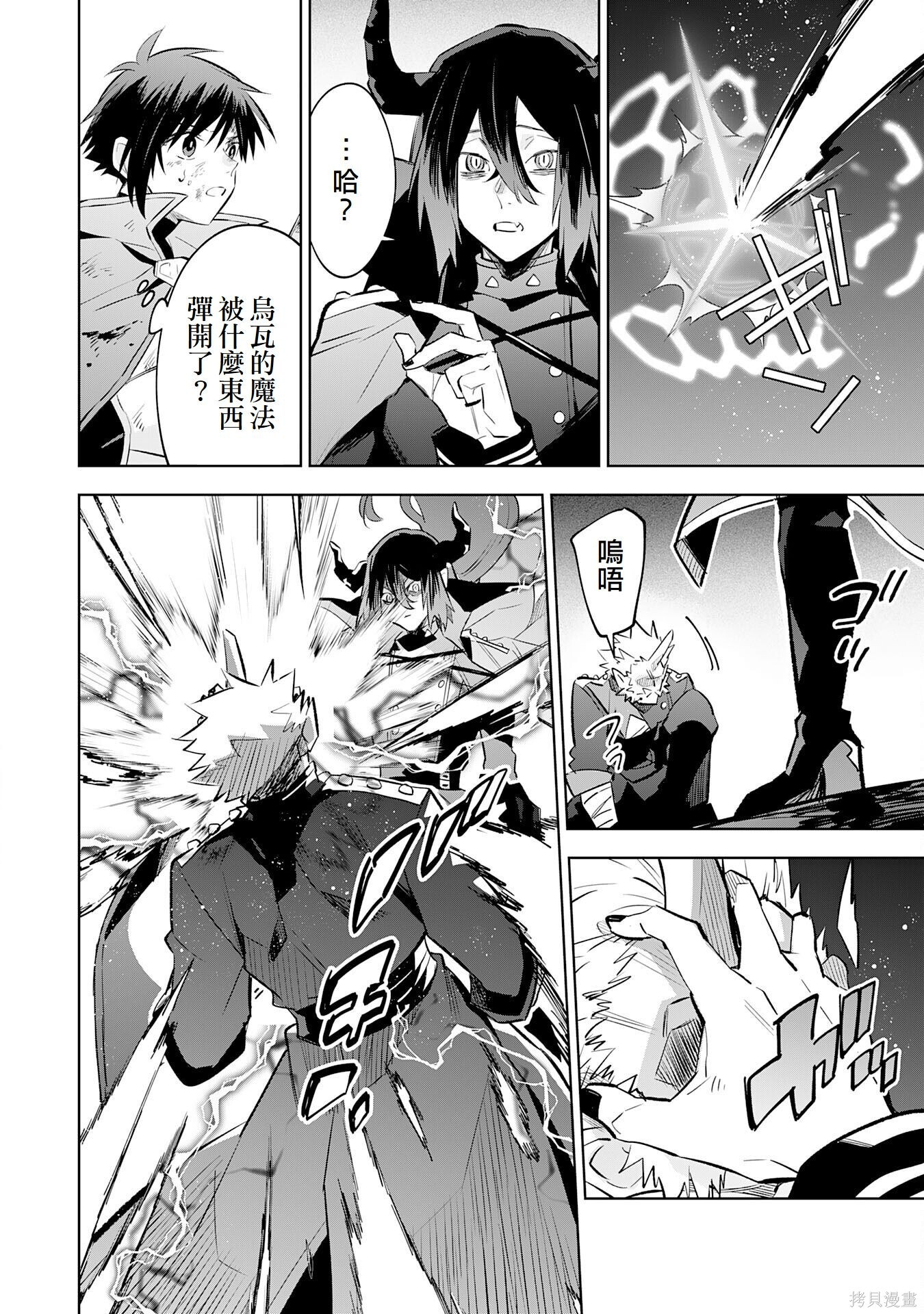 第21话 第14页