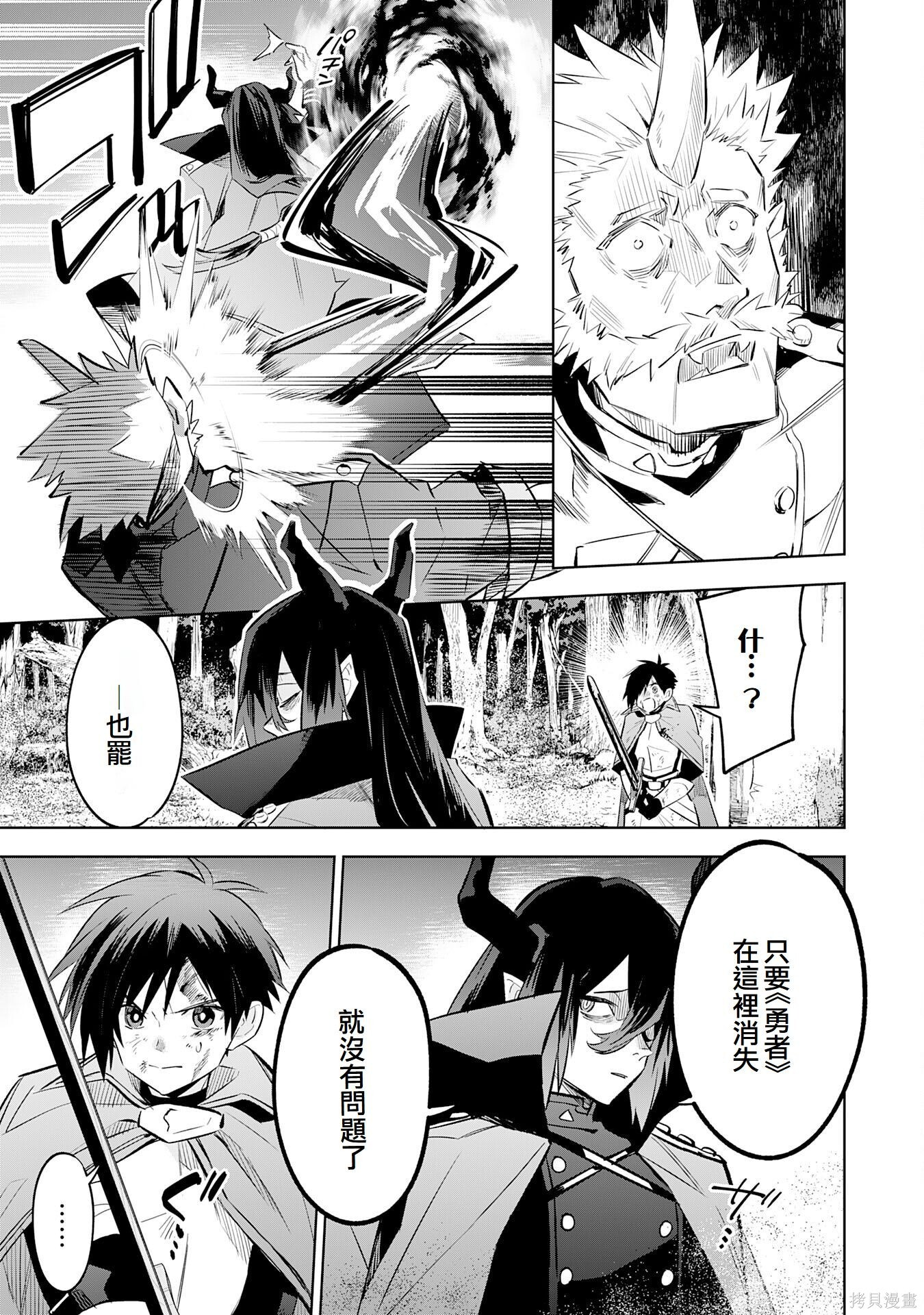 第21话 第17页