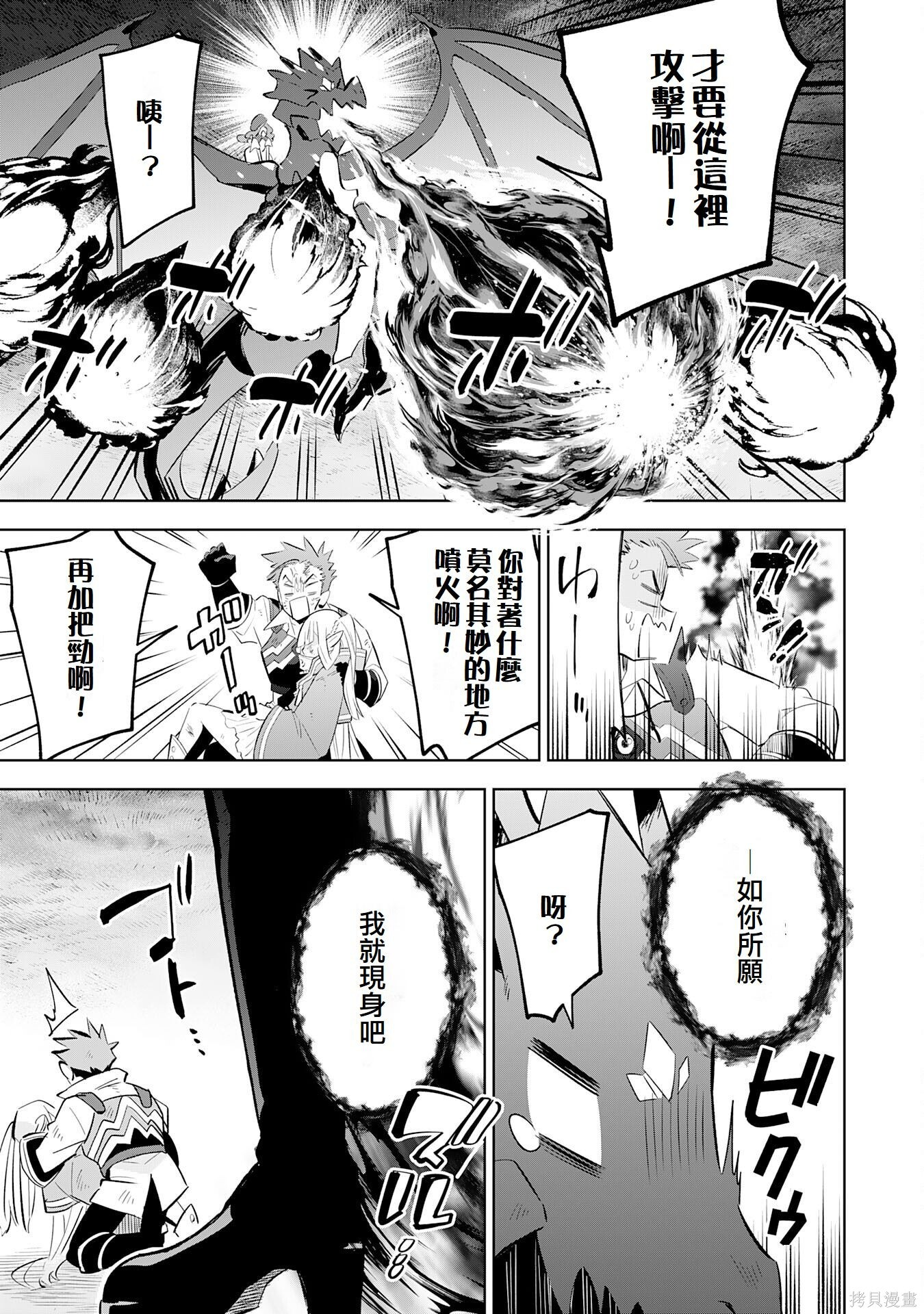 第22话 第13页