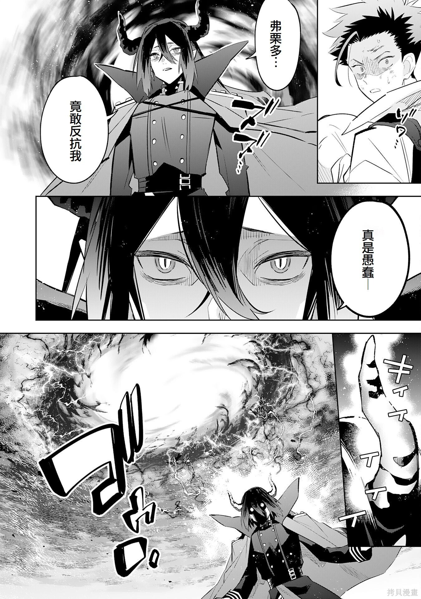 第22话 第14页