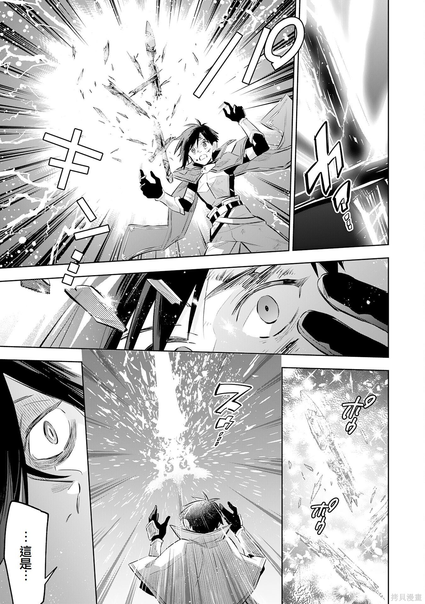 第22话 第21页