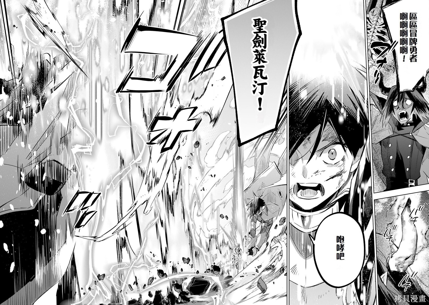 第22话 第23页