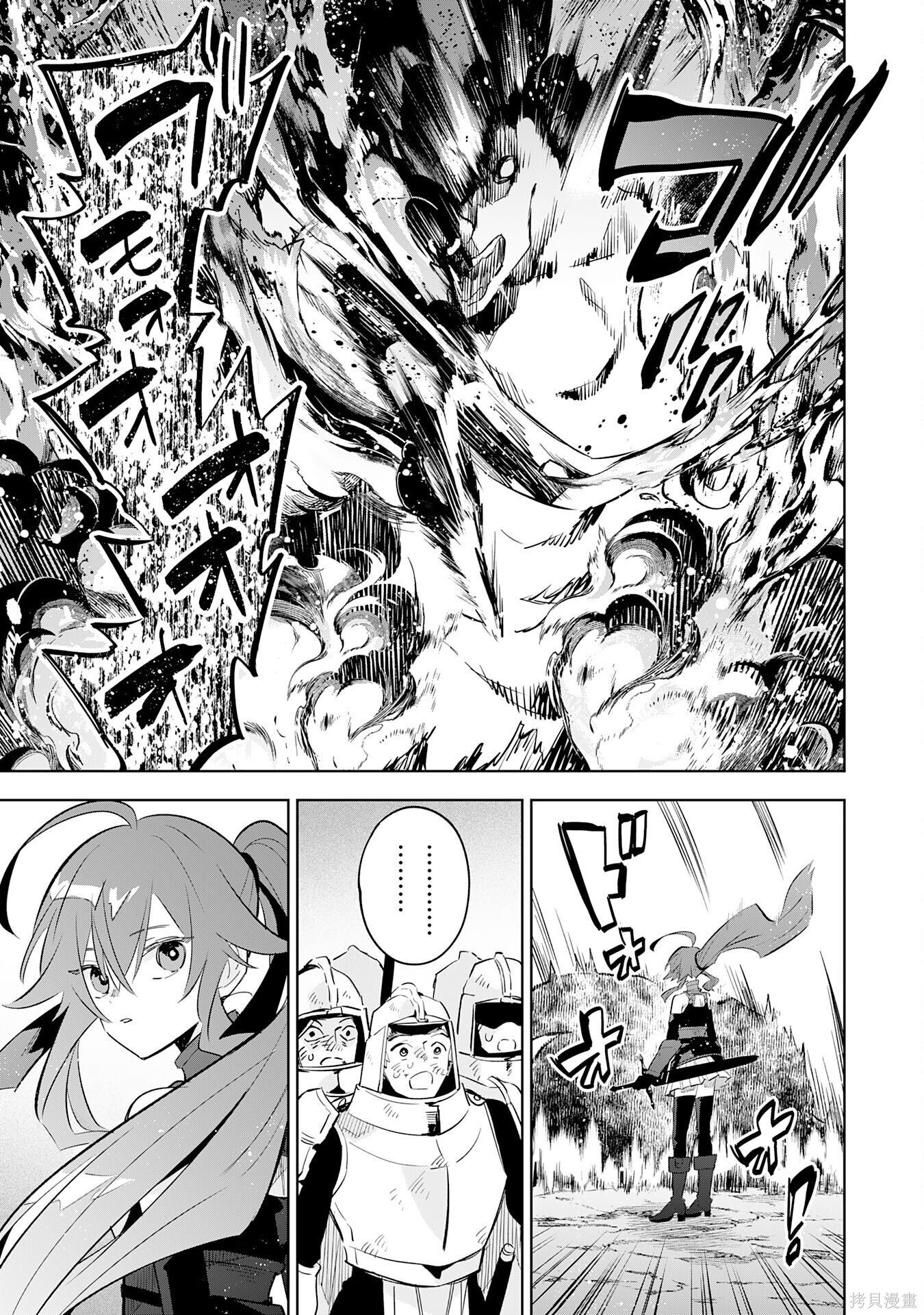 第23话 第24页