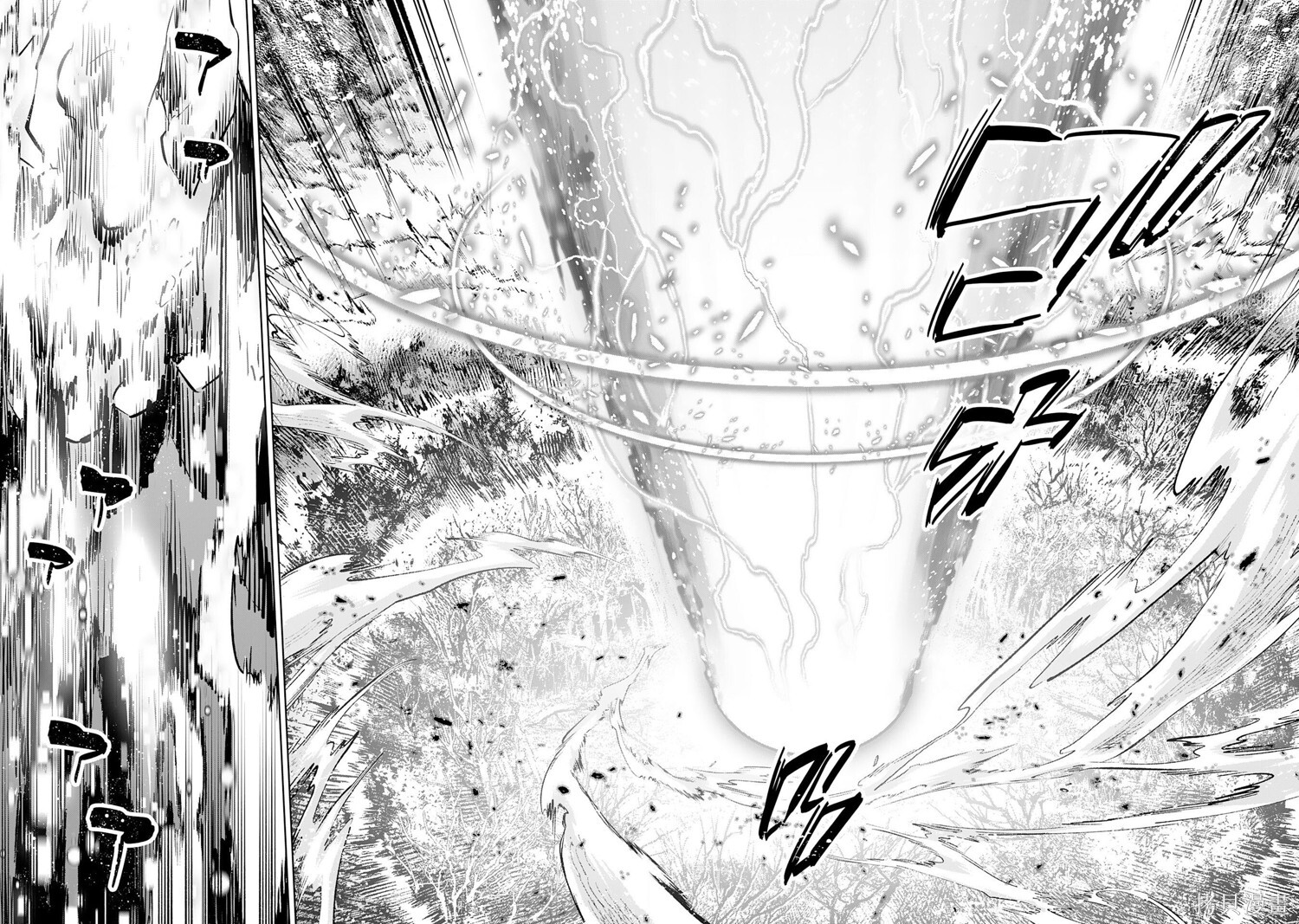 第24话 第20页