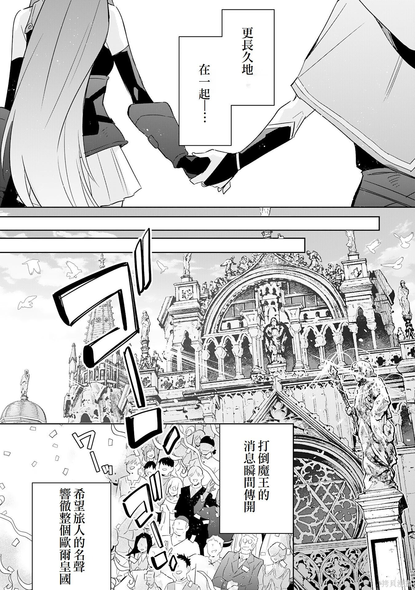 第25话 第22页