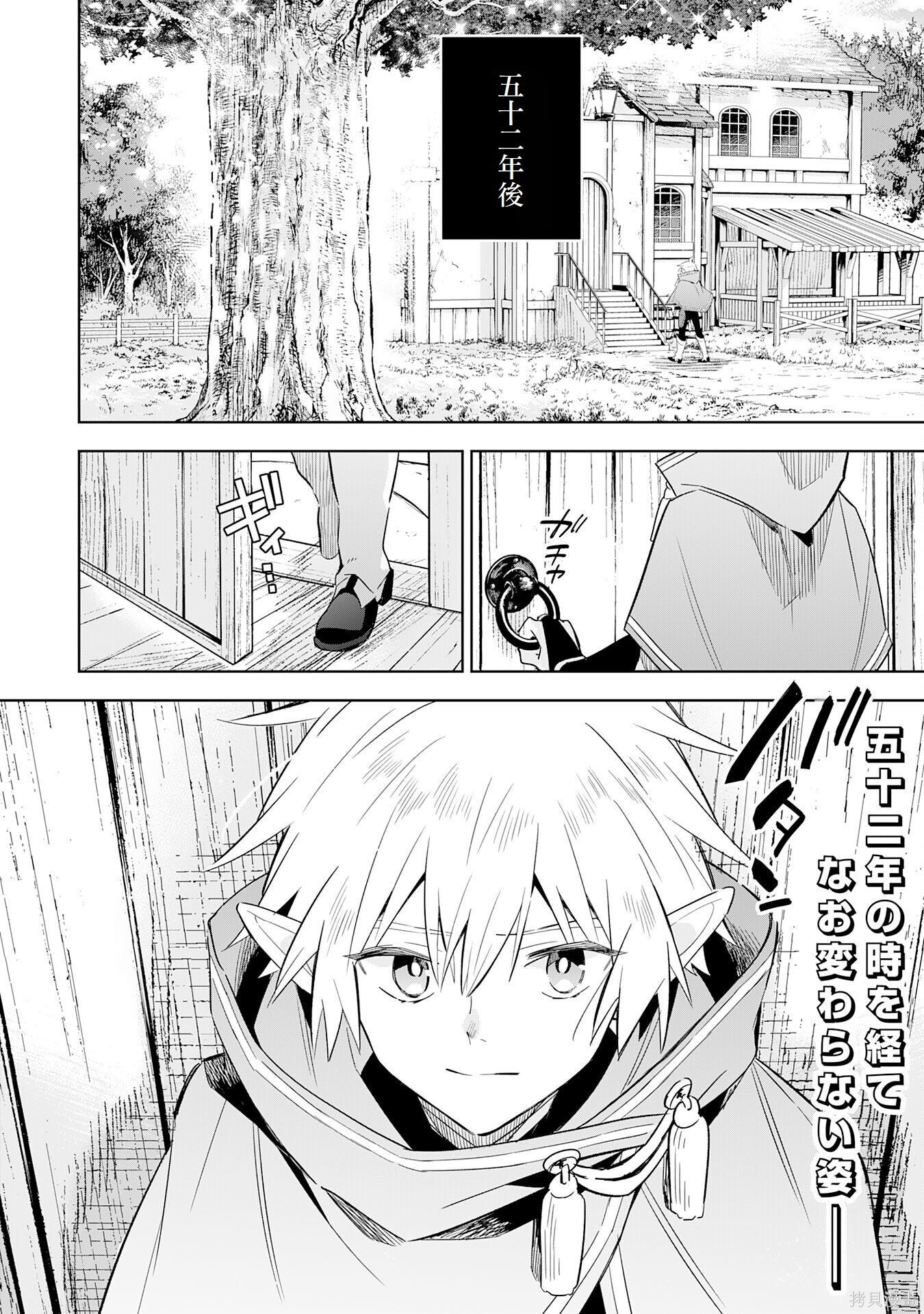 第25话 第24页
