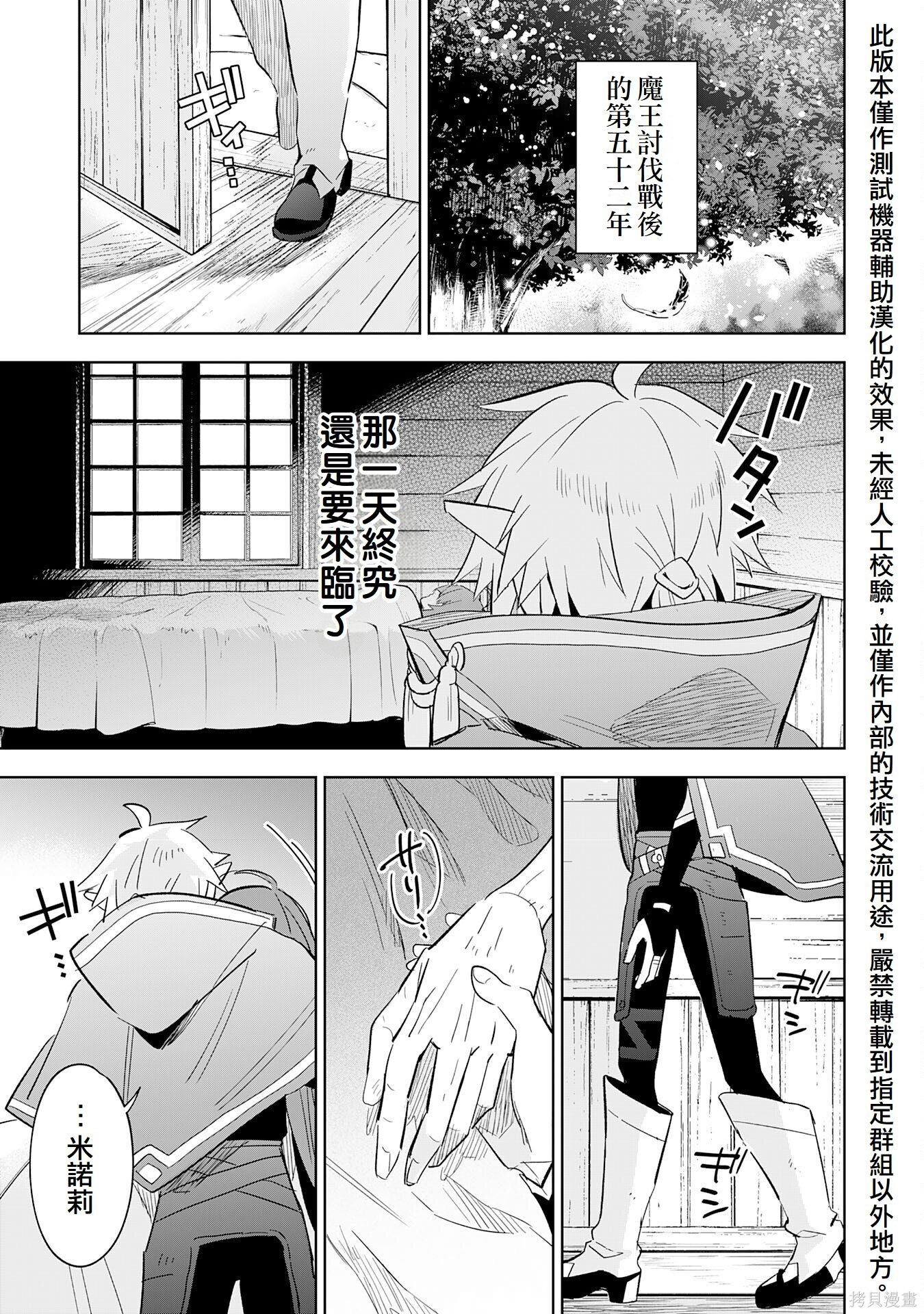 第26话 第27页