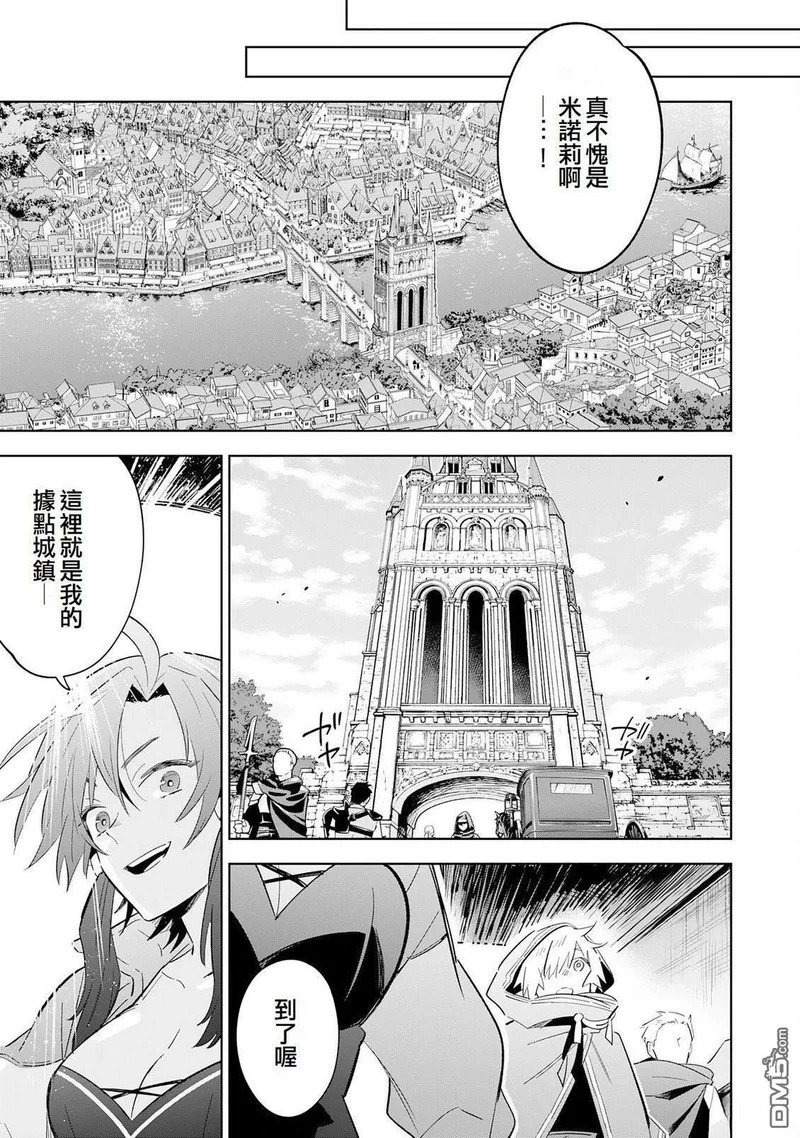 第28话 第23页