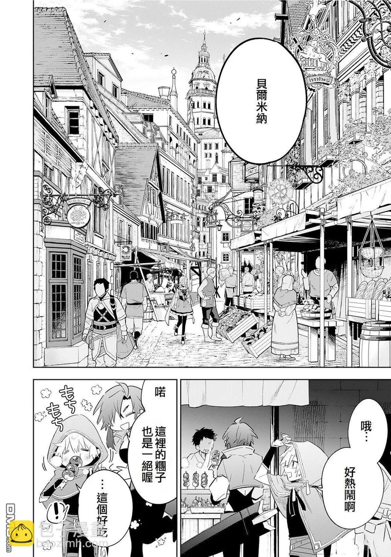 第28话 第24页