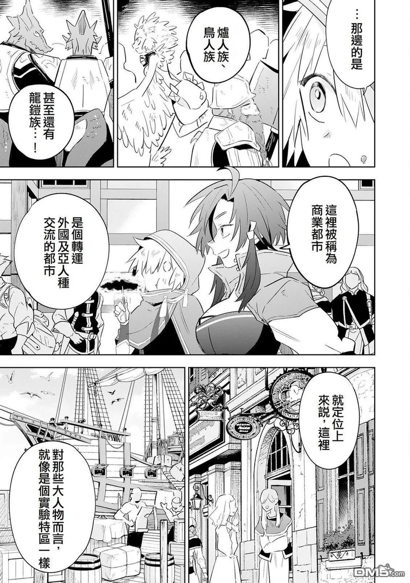 第28话 第25页