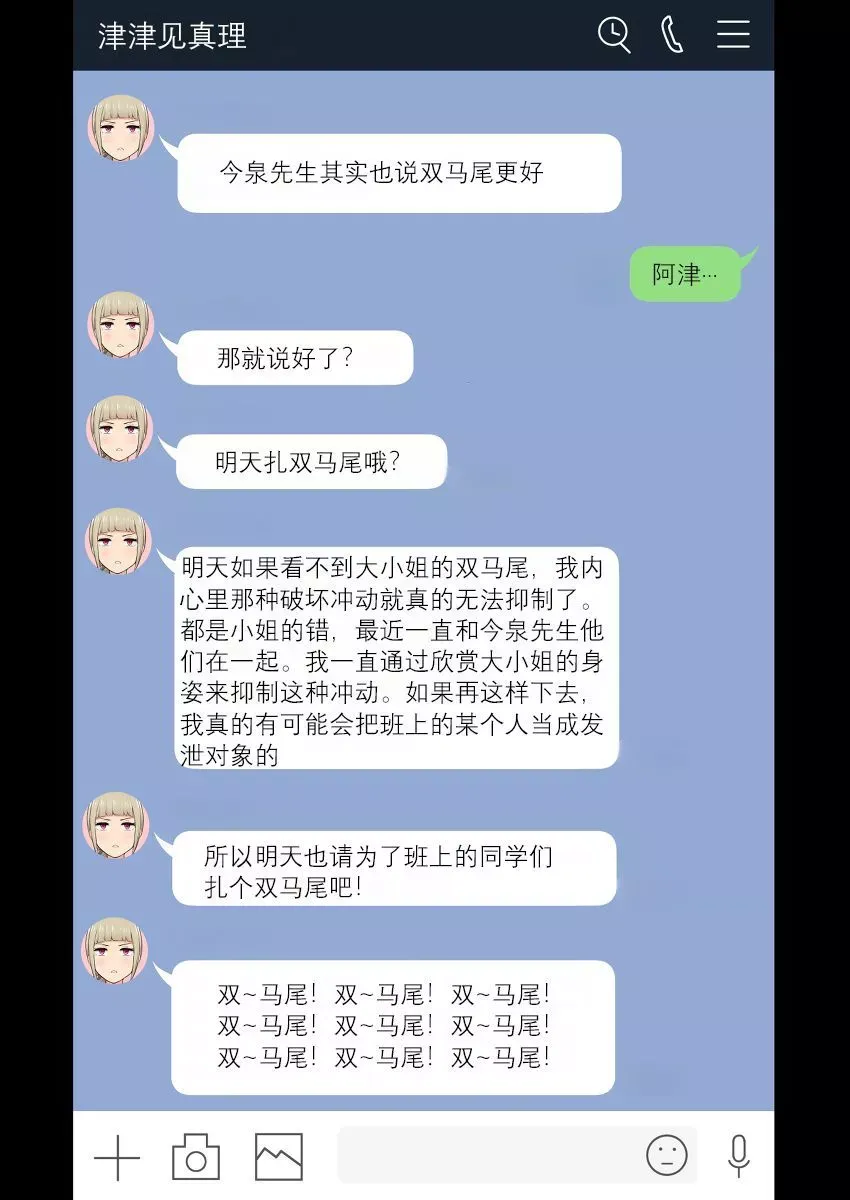 第18话 第4页