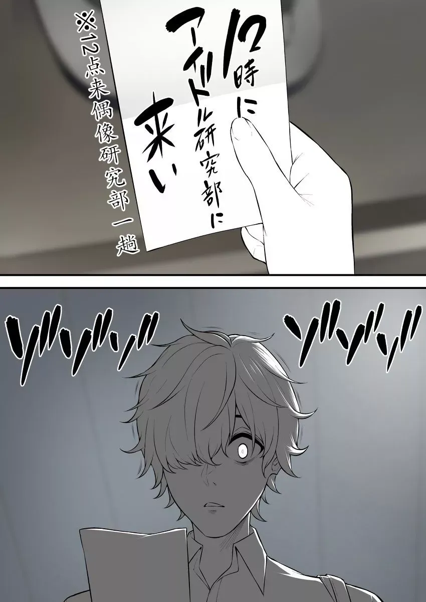 第19话 第3页