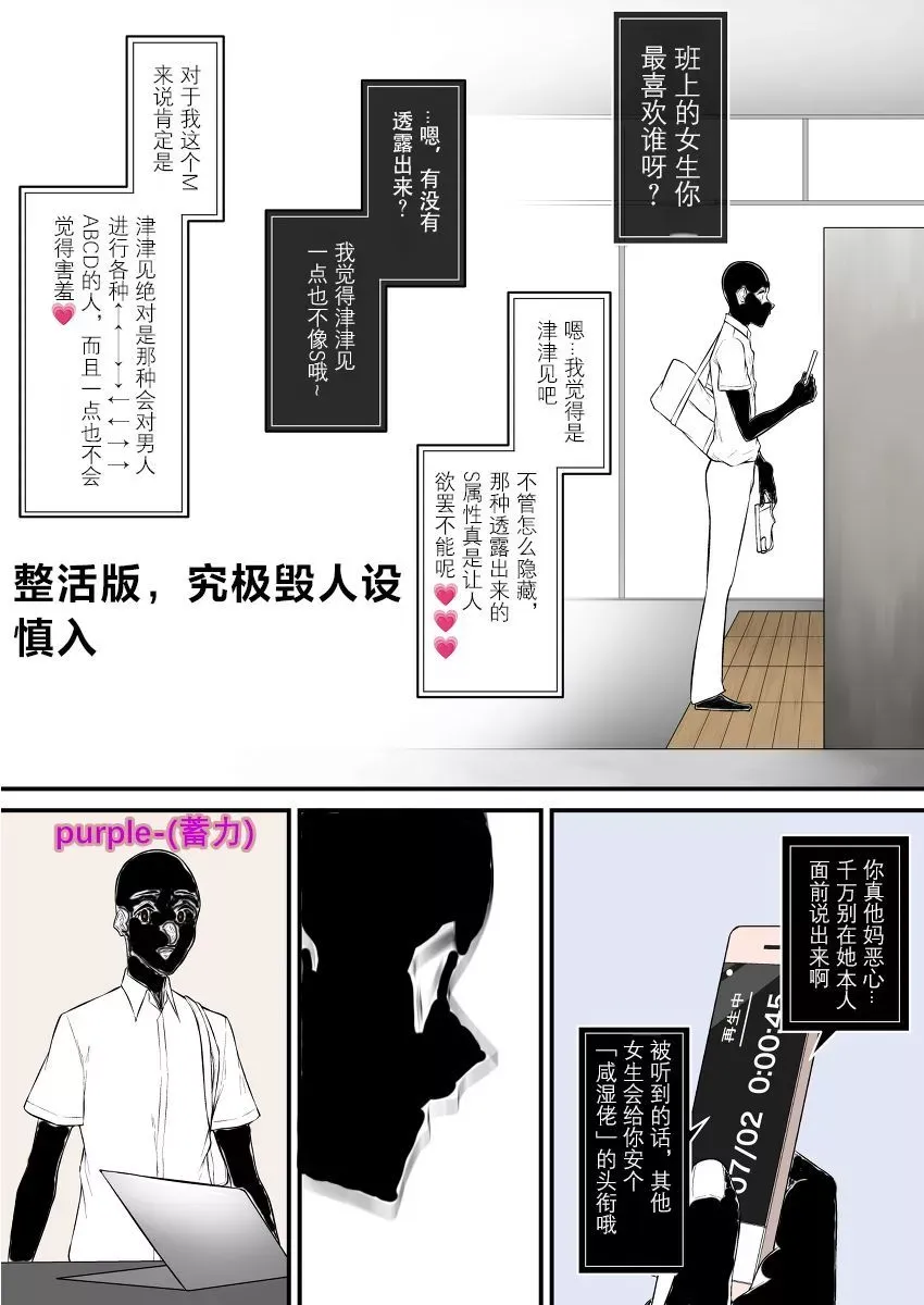 第19话 第4页
