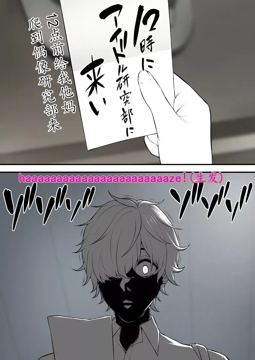 第19话 第5页