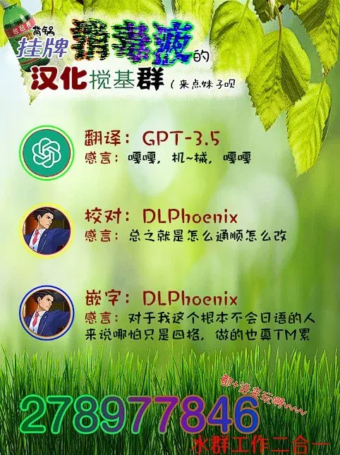 第21话 第5页