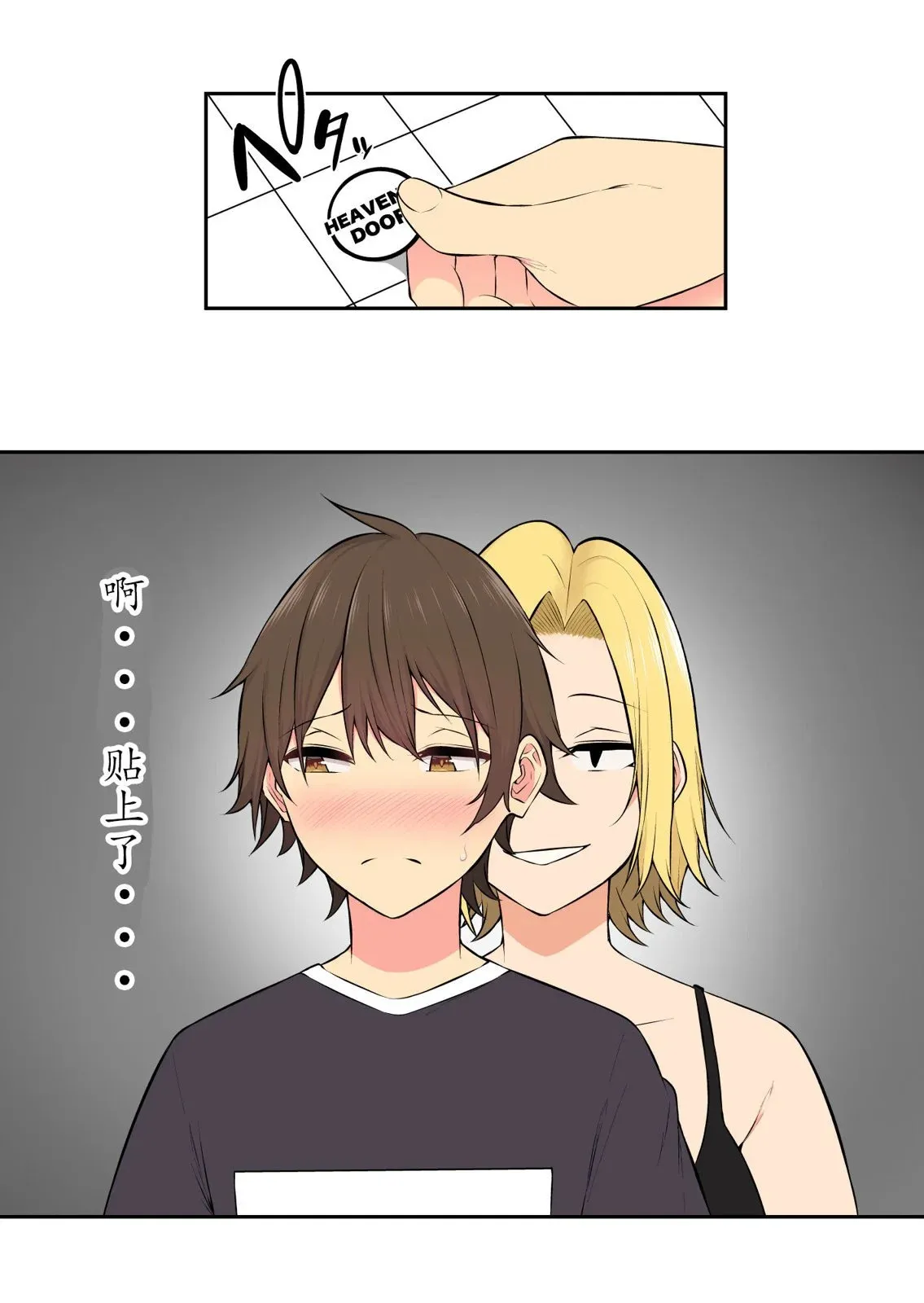 第40话 第4页
