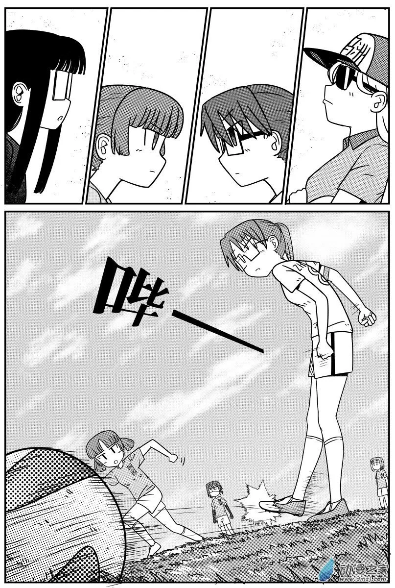 第04话 第5页