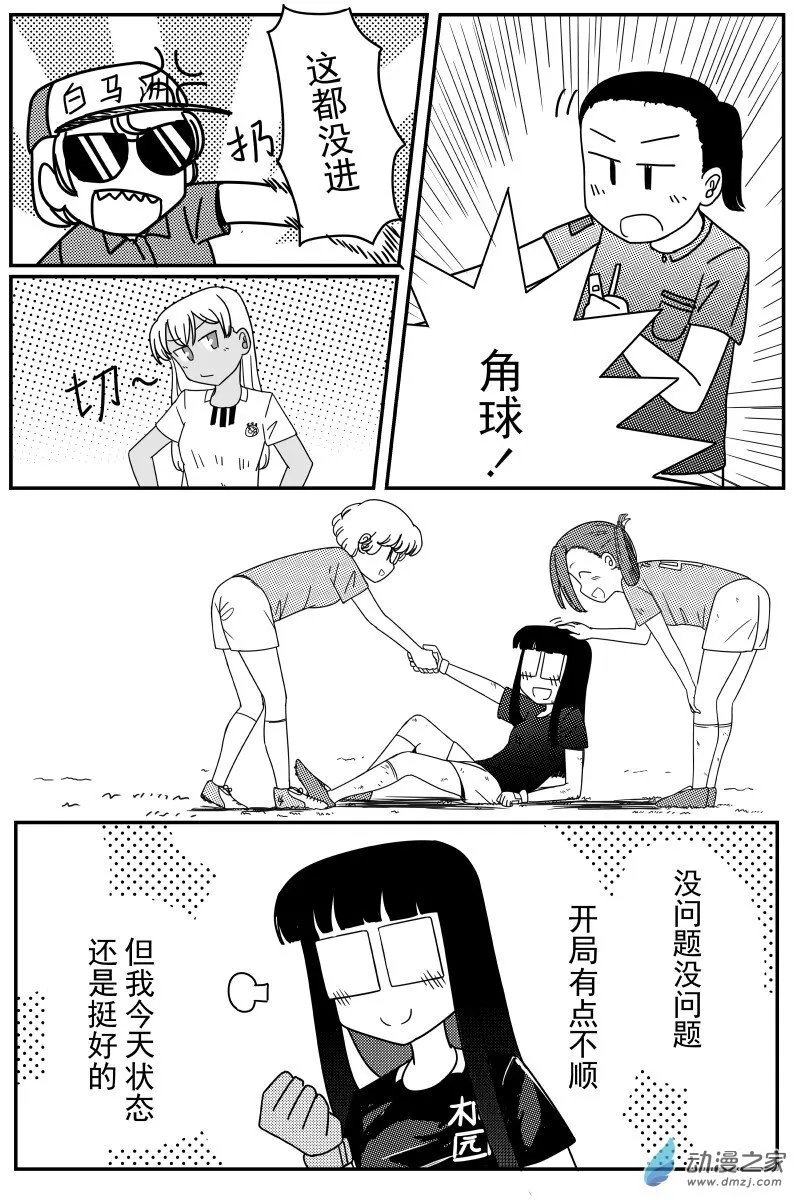 第04话 第15页