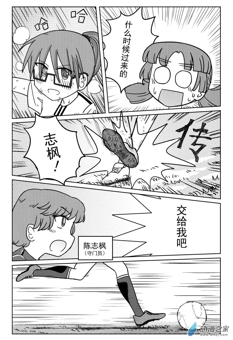 第05话 第13页