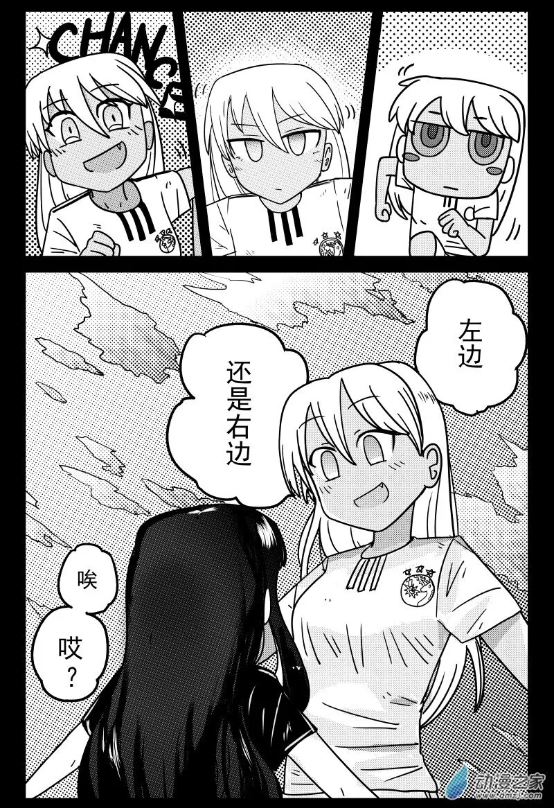 第05话 第17页