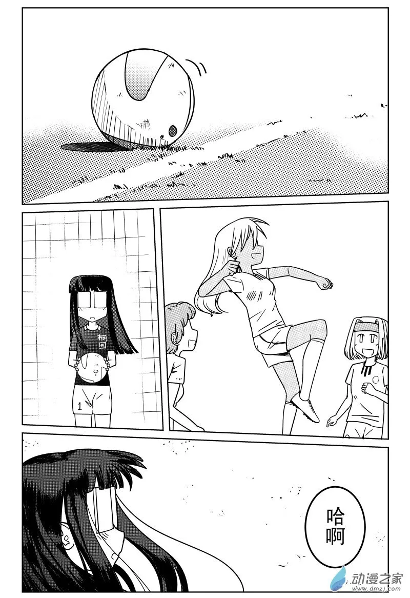 第05话 第21页