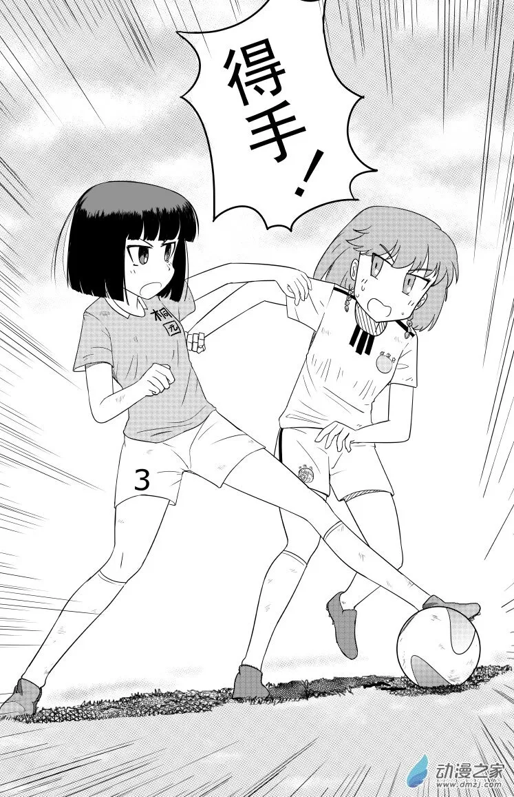 第07话 第5页