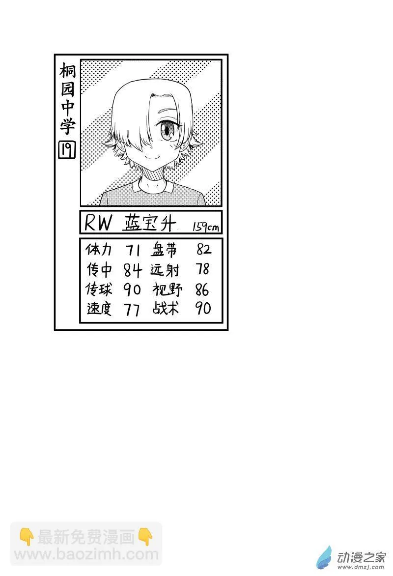 第07话 第17页
