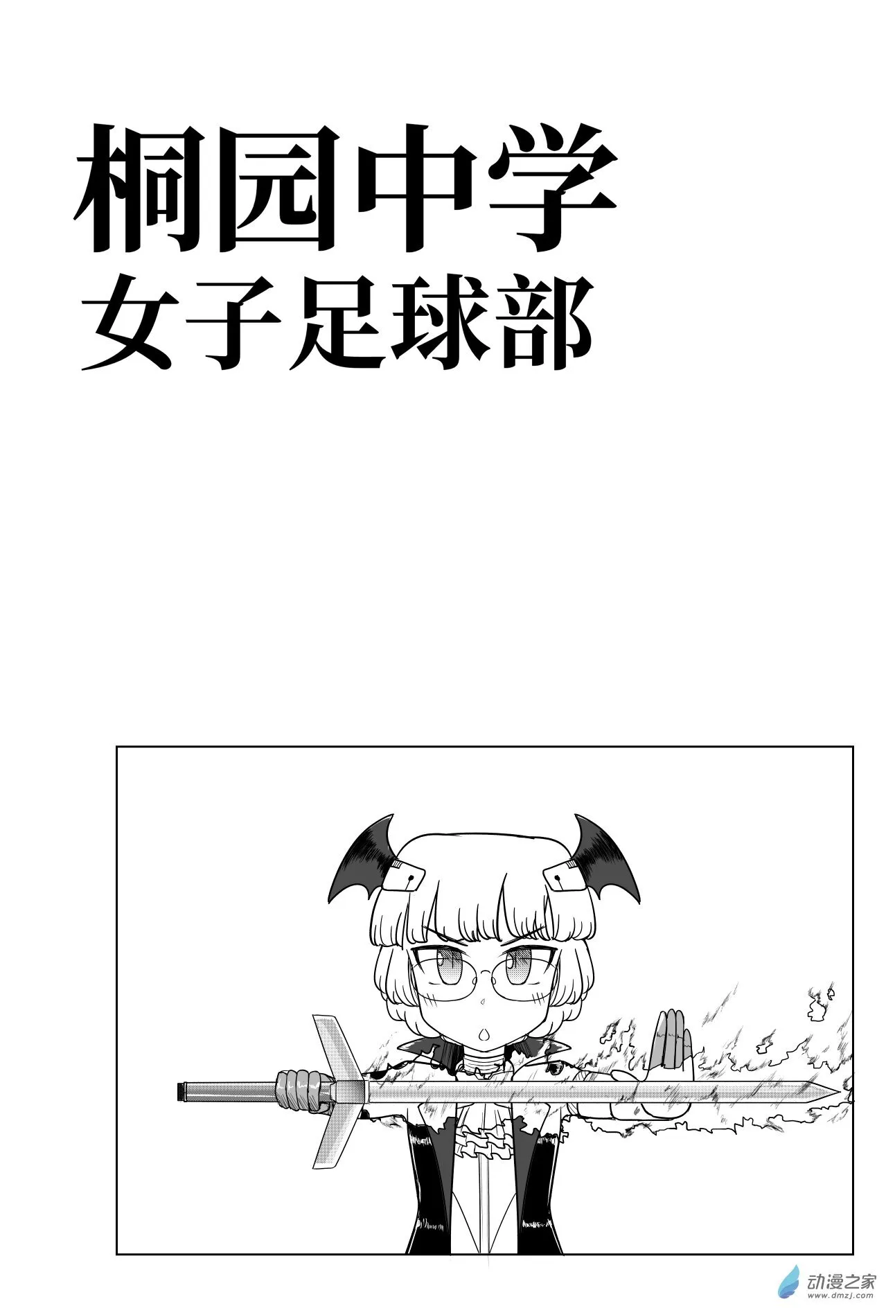 日常01 第9页