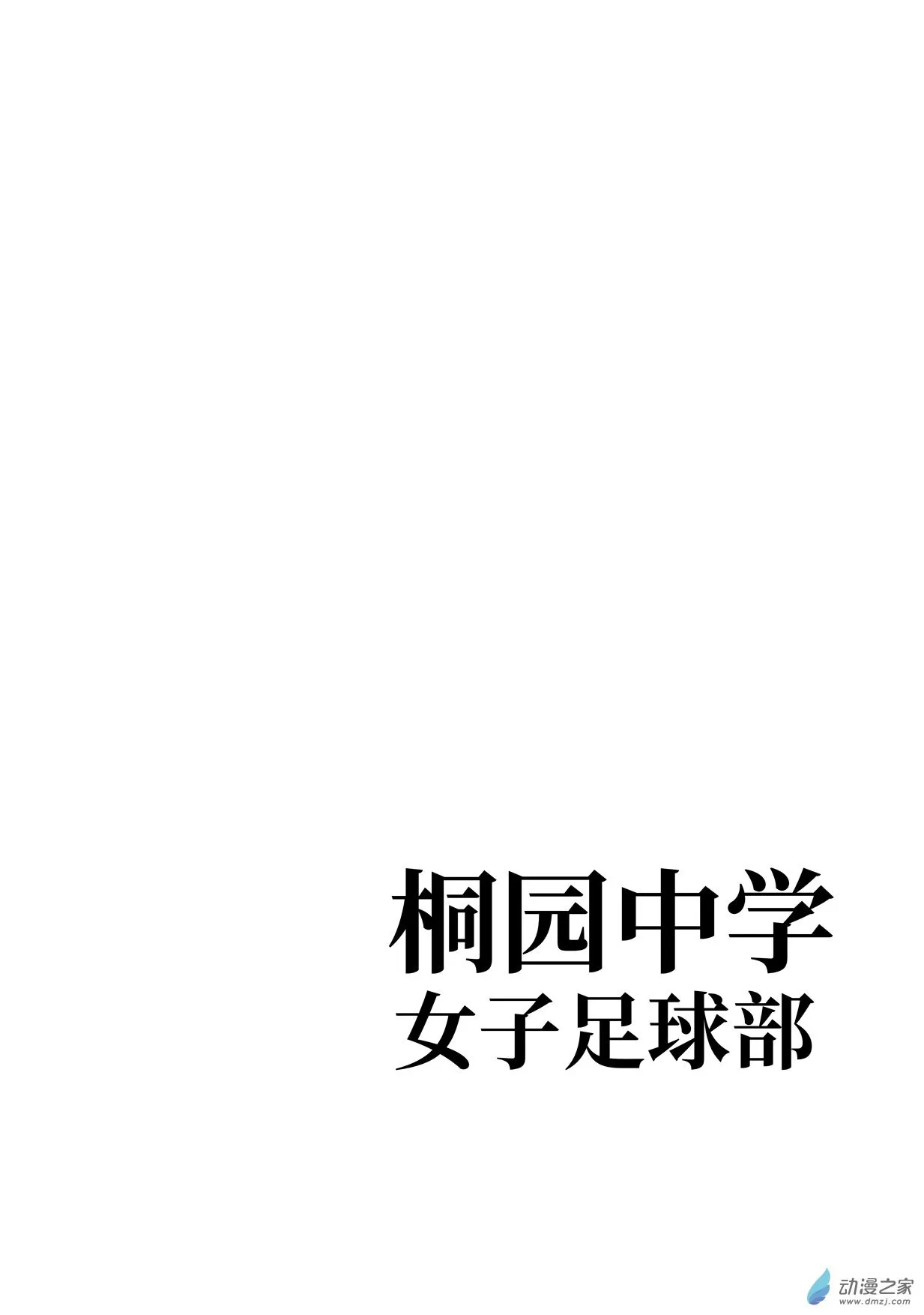 日常01 第18页